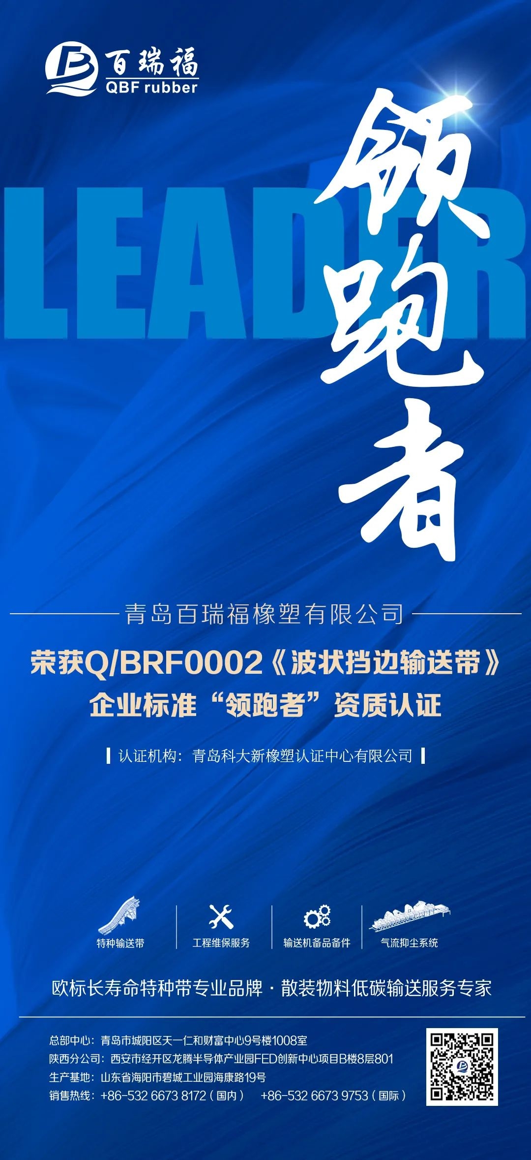 WPS图片(1).jpeg